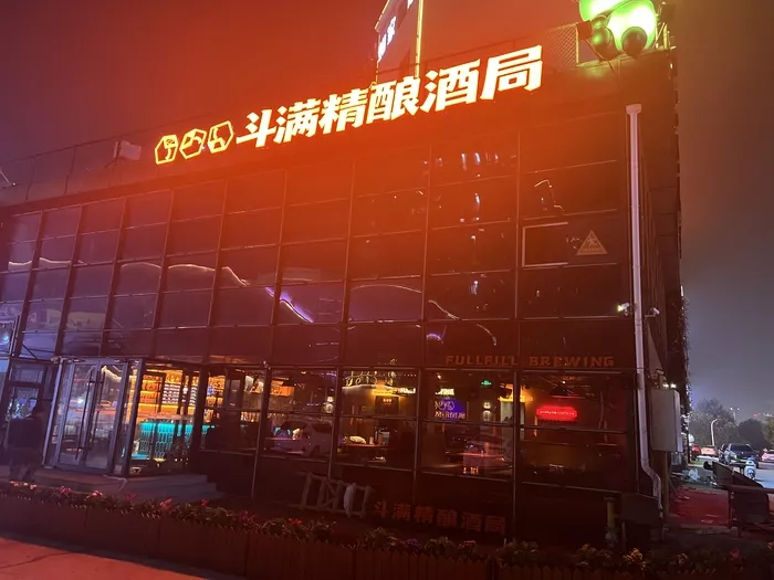 文章附图